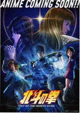 迅雷动漫今日更新条目配图:星轨回声第 2 话舞台镜头