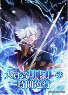 迅雷动漫片库作品图:星轨回声舞台演出场景