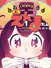 迅雷动漫片库作品图:十二楼怪谈旧楼走廊