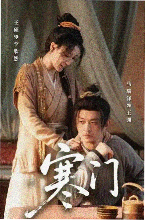 迅雷动漫热播榜第四位作品缩略图